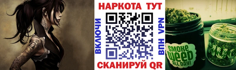 Наркотические вещества Тогучин Вейп ТГК АМФ МАРИХУАНА Кокаин