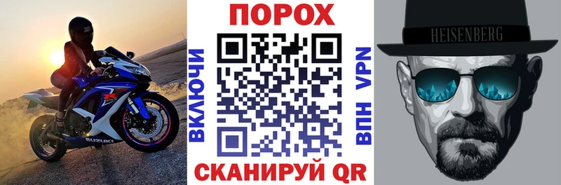 блэк спрут ССЫЛКА Тогучин АМФ Premium