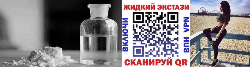 купить наркоту  Тогучин  Бутират бутик 