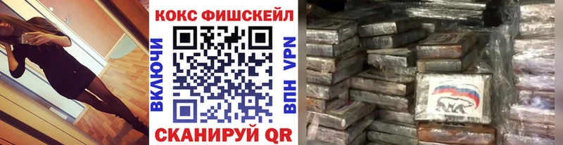 блэк спрут tor  Тогучин  COCAIN 98% 