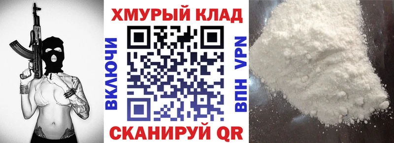 кракен сайт  купить наркотики цена  Тогучин  ГЕРОИН хмурый 