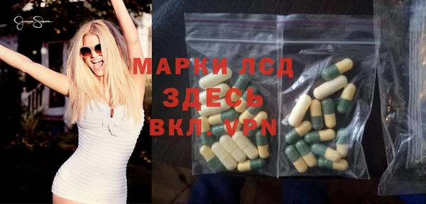 гидра Балахна