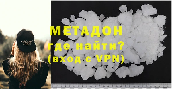 гидра Баксан