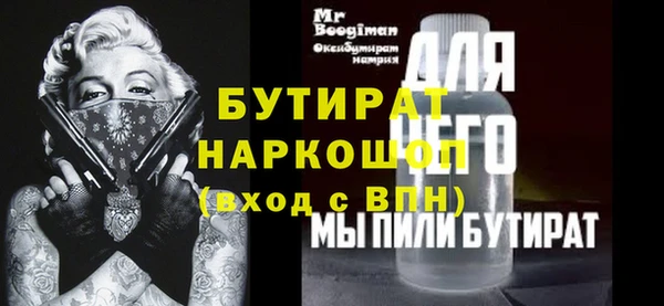 гидра Баксан