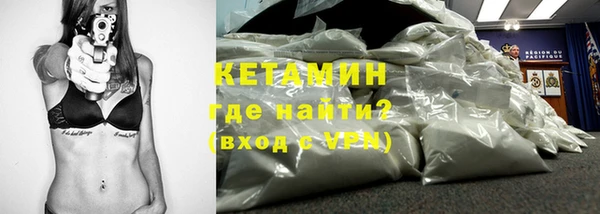 гидра Балахна