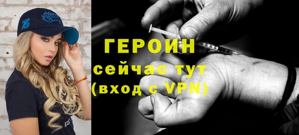 гидра Балахна