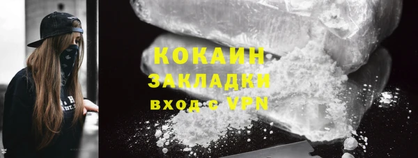 гидра Балахна