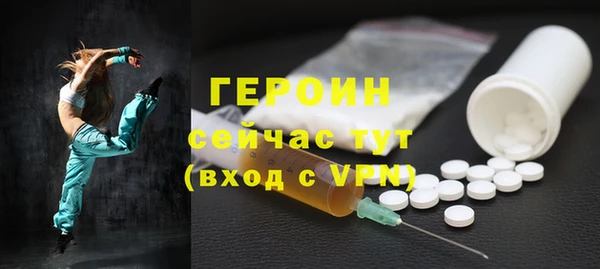 гидра Балахна