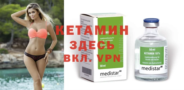 гидра Баксан