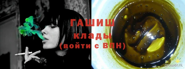 гидра Баксан
