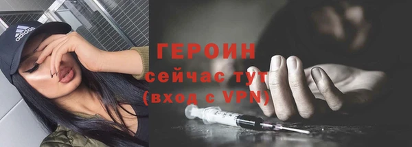 гидра Балахна