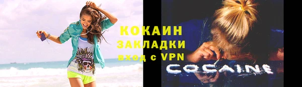 гидра Баксан