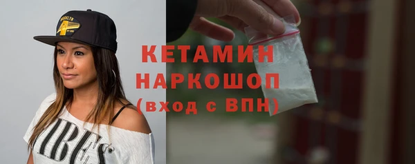 гидра Балахна