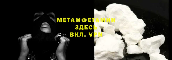 гидра Баксан