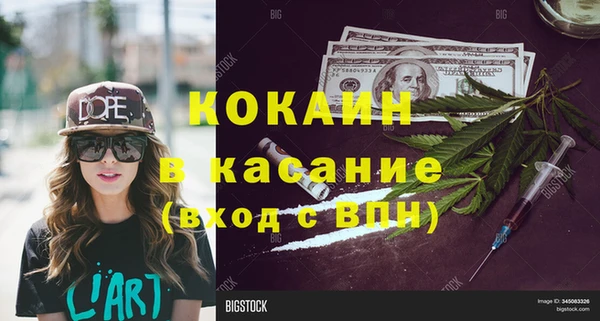 гидра Баксан