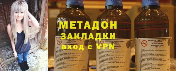 гидра Баксан