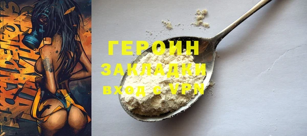 гидра Балахна