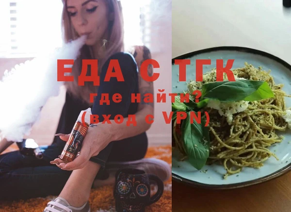 гидра Баксан