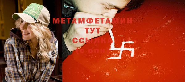 прущая мука Балабаново