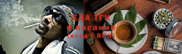 гидра Баксан