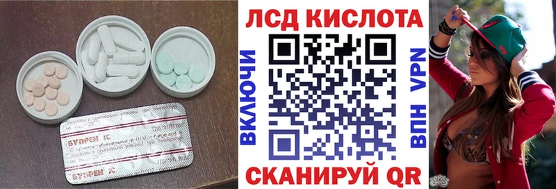 Лсд 25 экстази ecstasy  Тогучин 