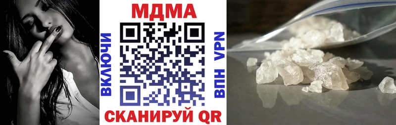 MDMA кристаллы  Тогучин 