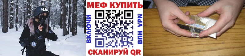 мориарти состав  Тогучин  МЯУ-МЯУ mephedrone  купить закладку 