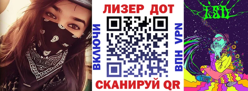 Марки N-bome 1500мкг  Тогучин 