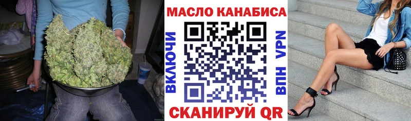 ТГК гашишное масло  Тогучин 