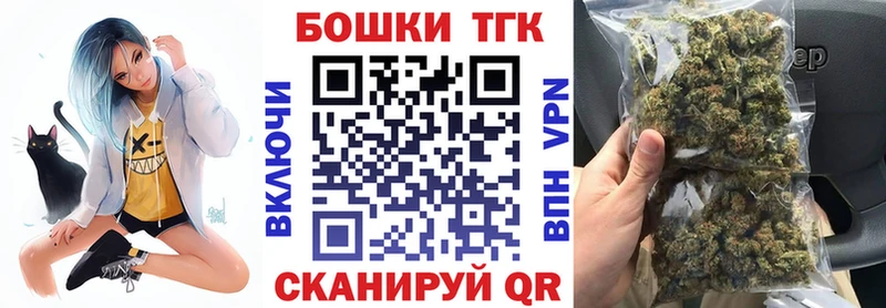дарнет шоп  hydra онион  Канабис планчик  Тогучин 